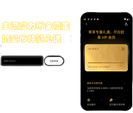 安全知识界面