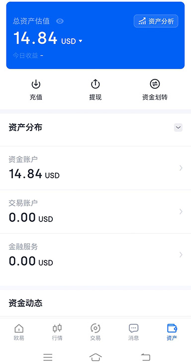新手防骗指南