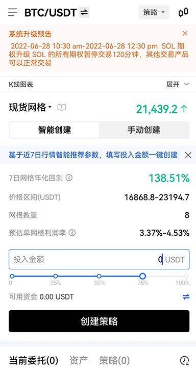 操作技巧